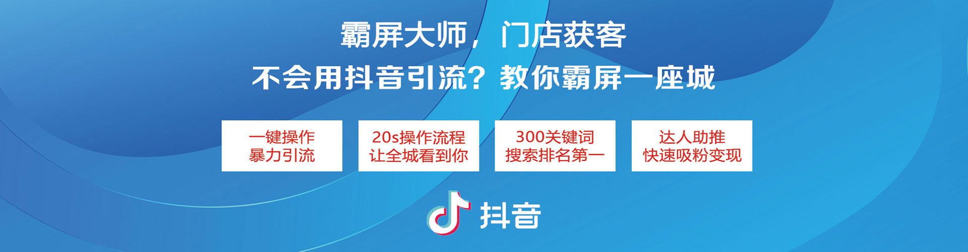 温泉知乎信息流